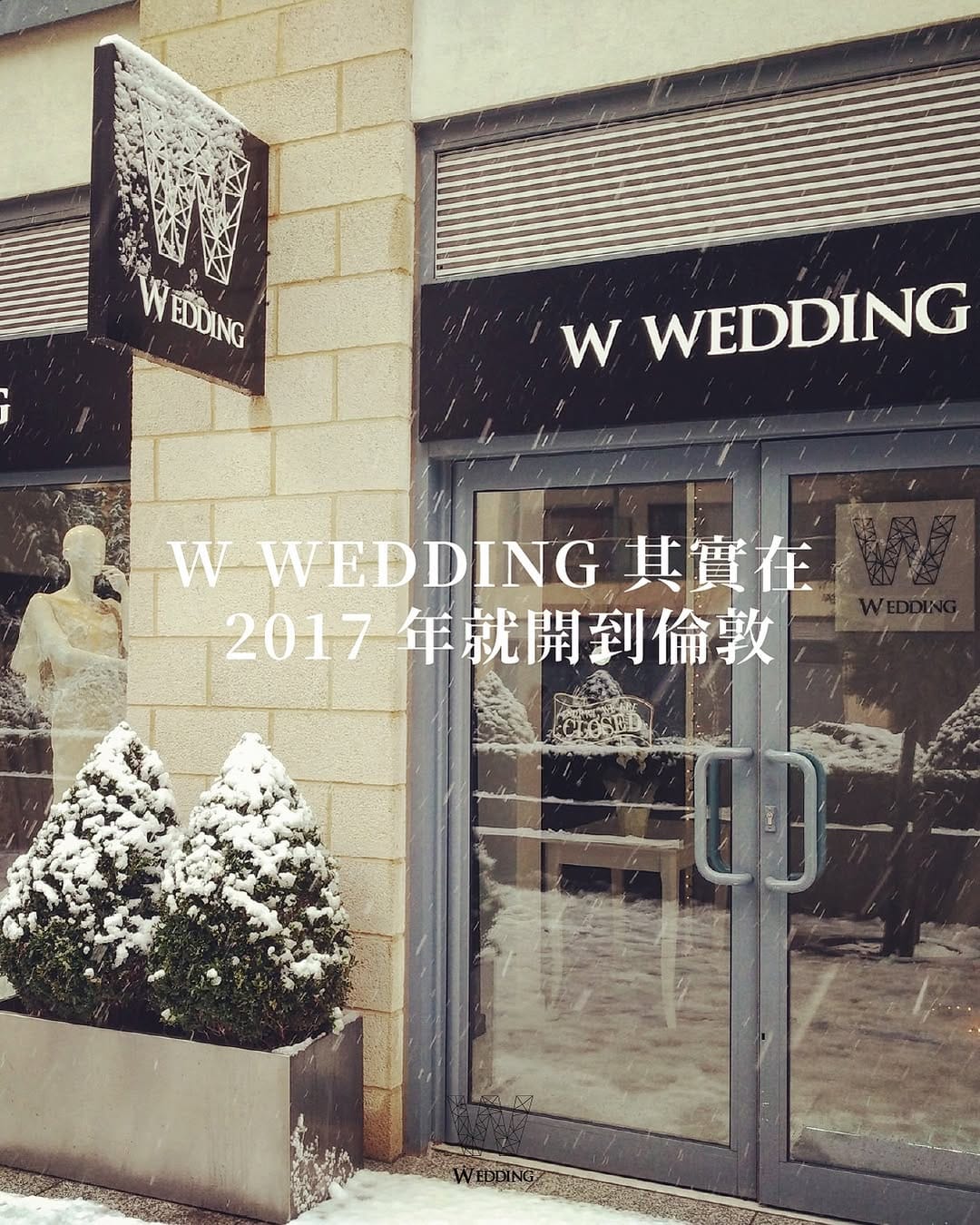 Post 9 by W Wedding bridal on Instagram (carousel)