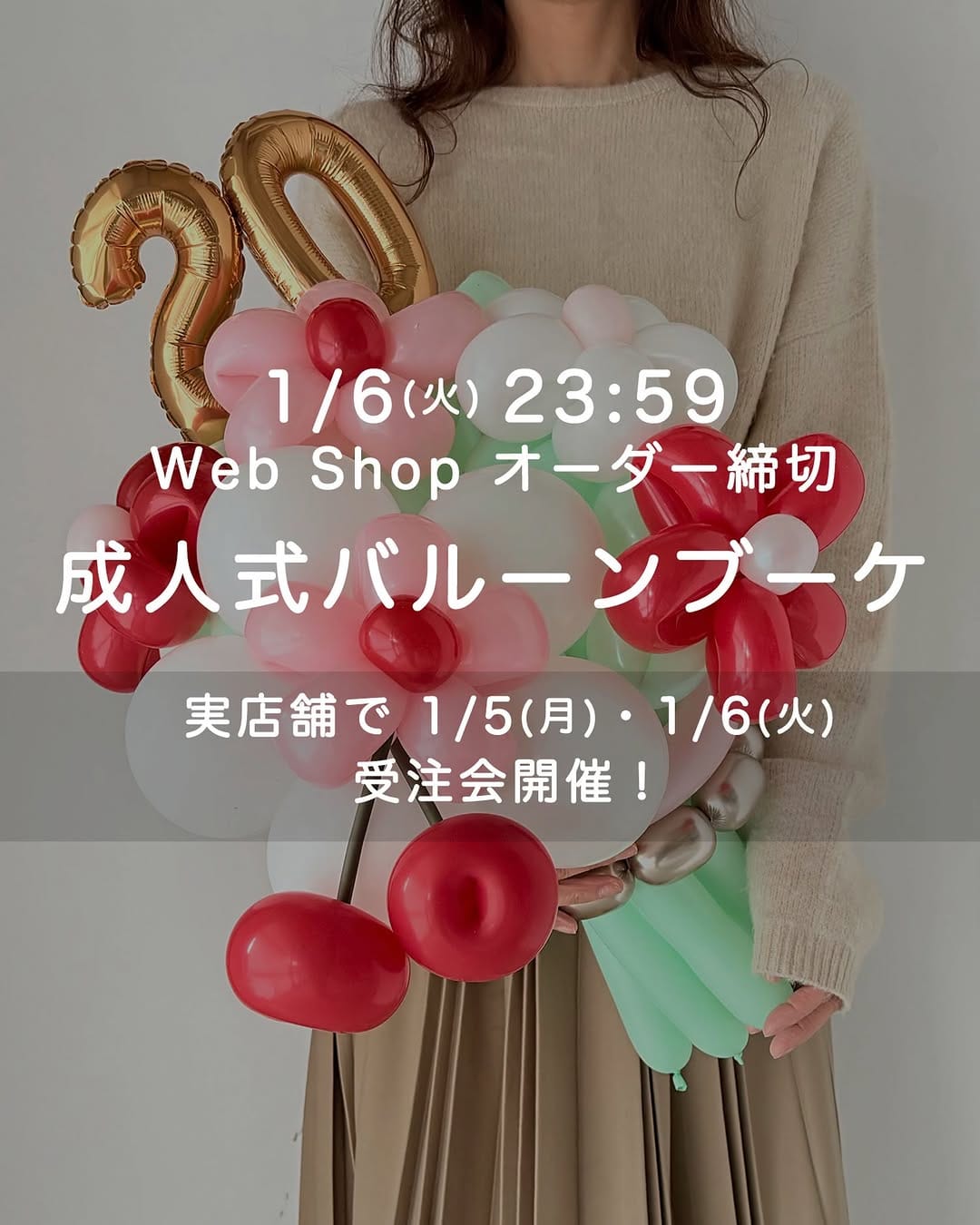 Post 4 by ChelseaChips チェルシーチップス-誕生日飾り付け・バルーン on Instagram (carousel)