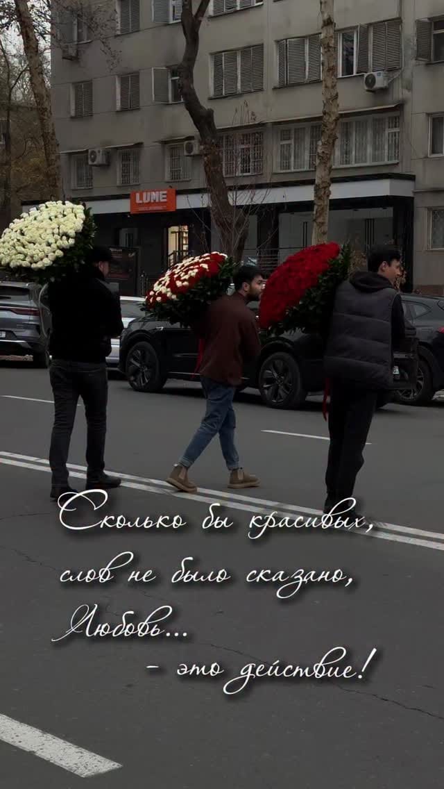 Post 1 by ЦВЕТЫ и ДОСТАВКА🌿 on Instagram (video)