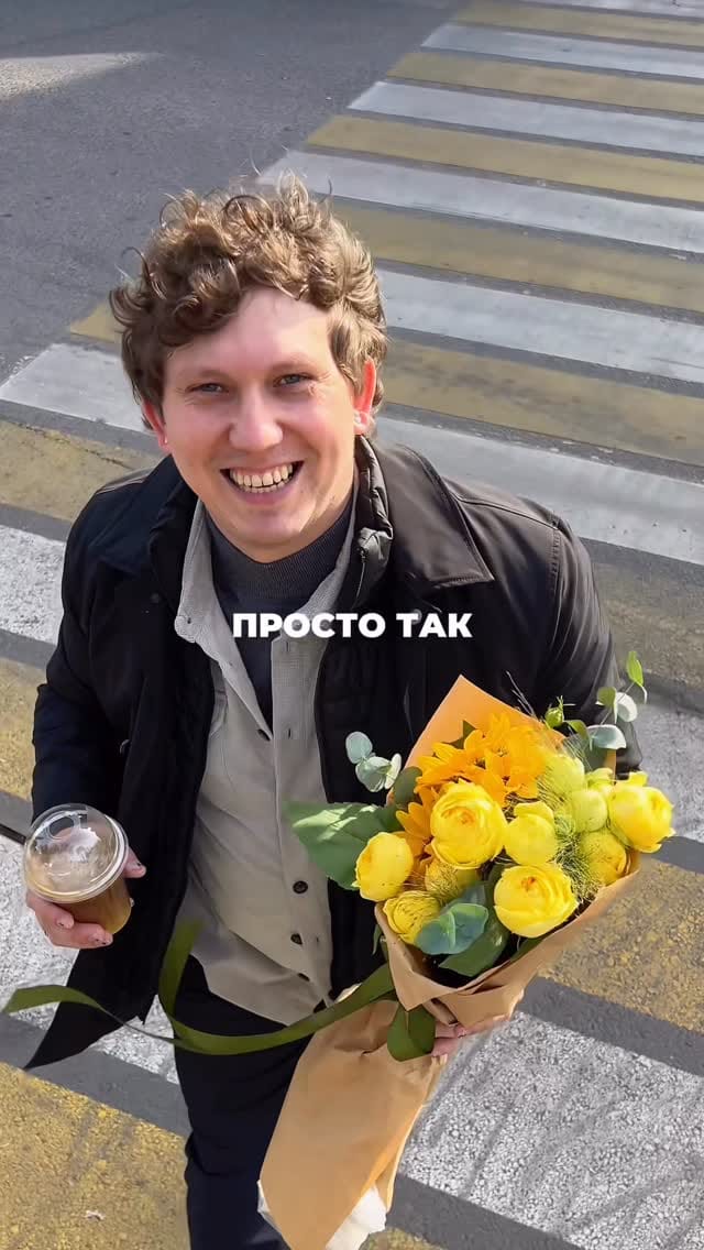 Post 6 by ЦВЕТЫ и ДОСТАВКА🌿 on Instagram (video)