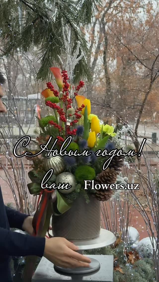 Post 3 by ЦВЕТЫ и ДОСТАВКА🌿 on Instagram (video)