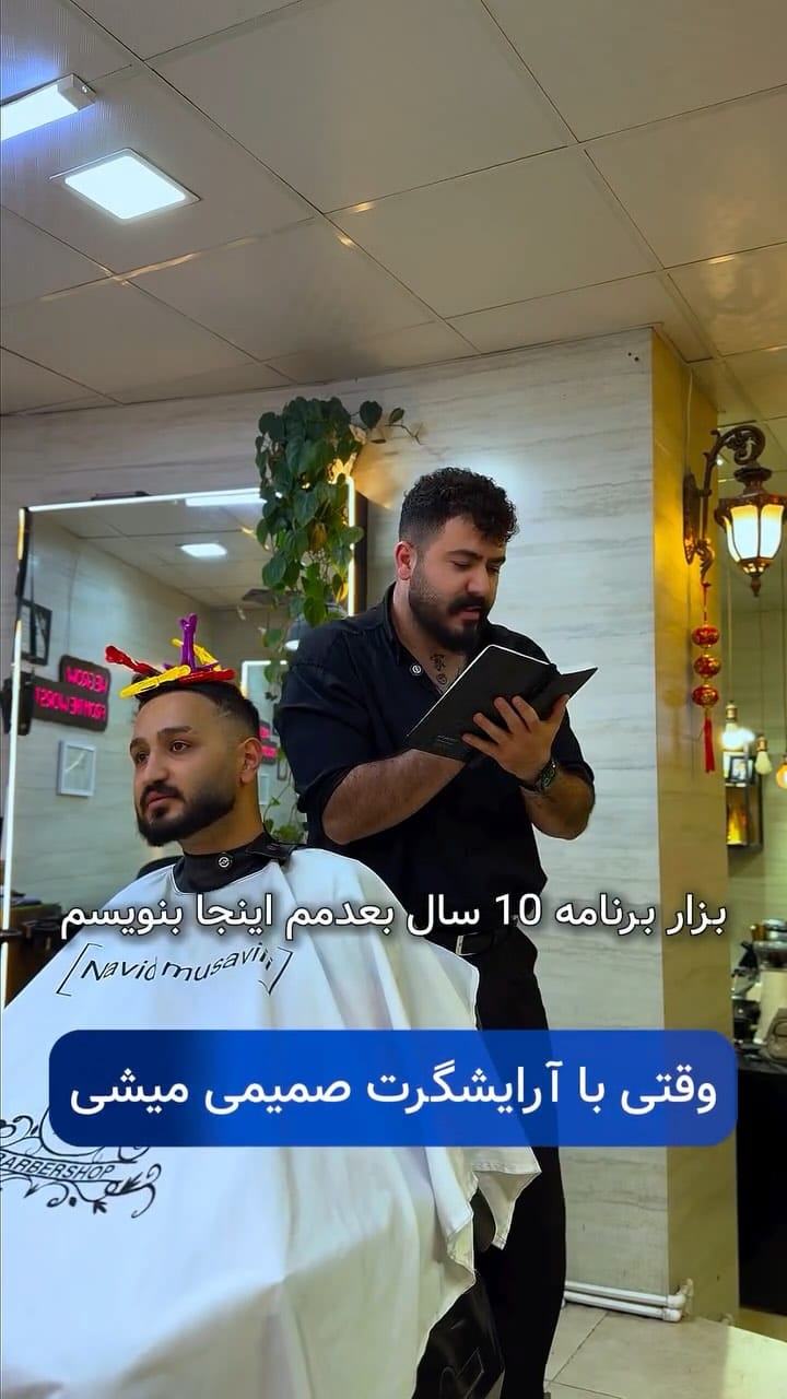 Post 10 by professional hair studio on Instagram (video)