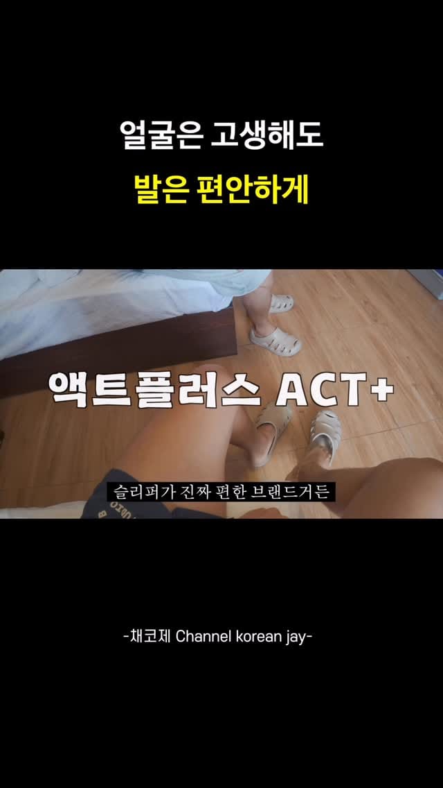 Post 7 by Park Jaeil on Instagram (video)