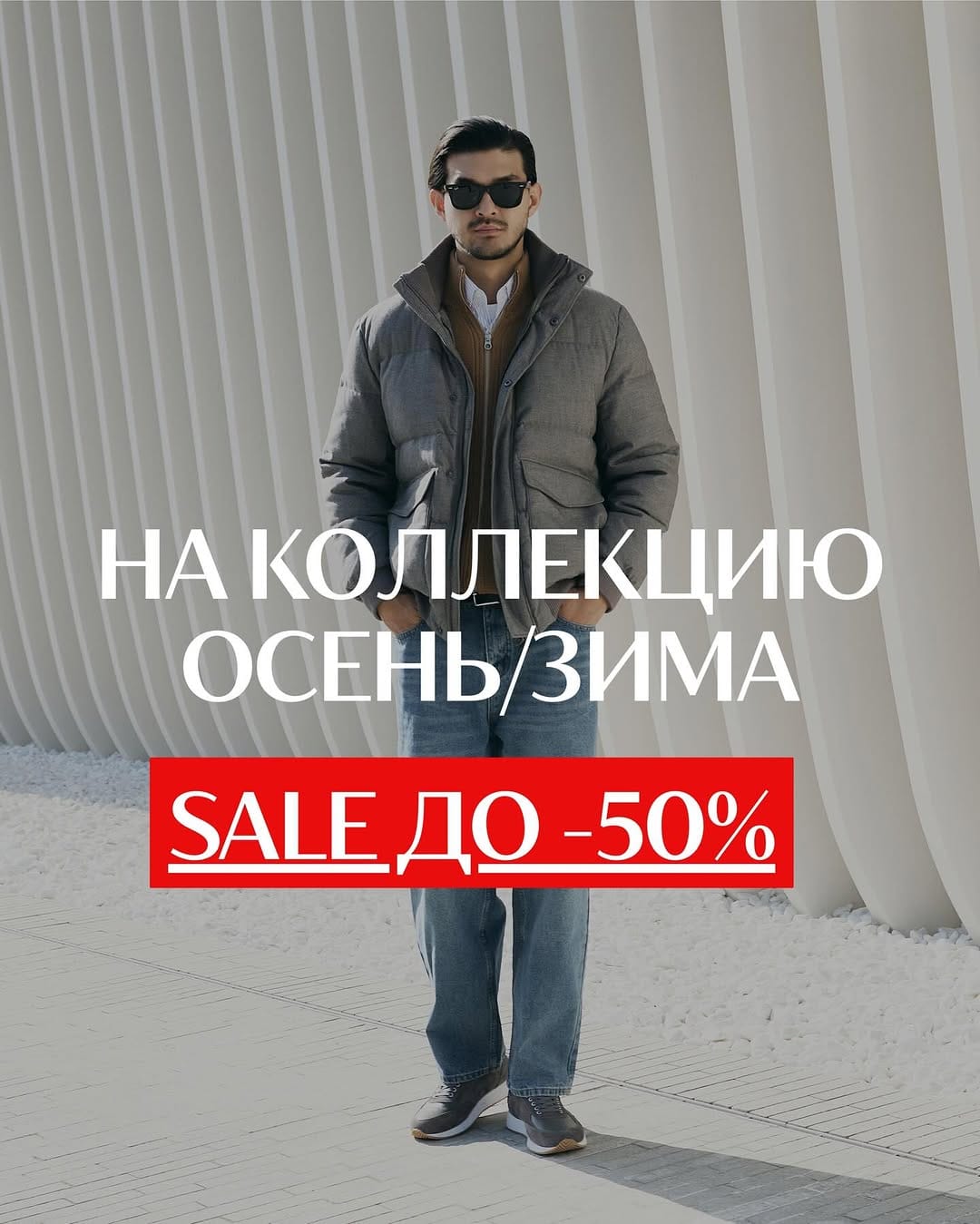 Post 10 by MSQ | мужская одежда г. Шымкент on Instagram (image)