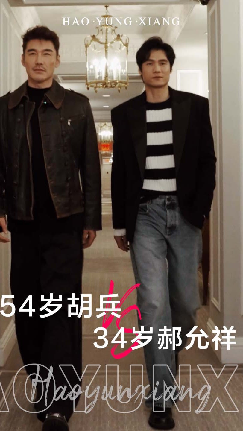Post 9 by HAO on Instagram (video)
