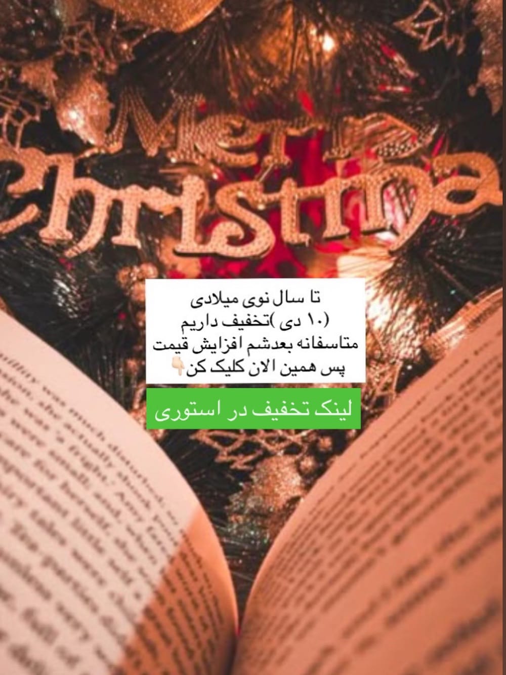 Post 3 by (New Book Sale) نیو بوک سِیل on Instagram (image)