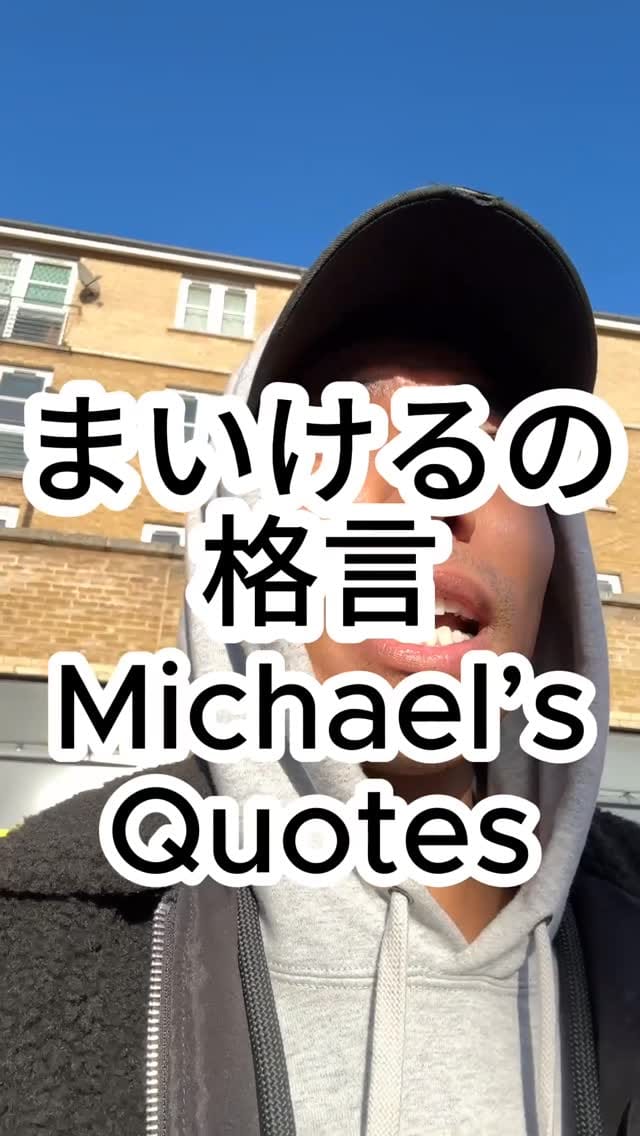Post 4 by まいける。( DJ Glay one ) Mens model🇯🇵 on Instagram (video)