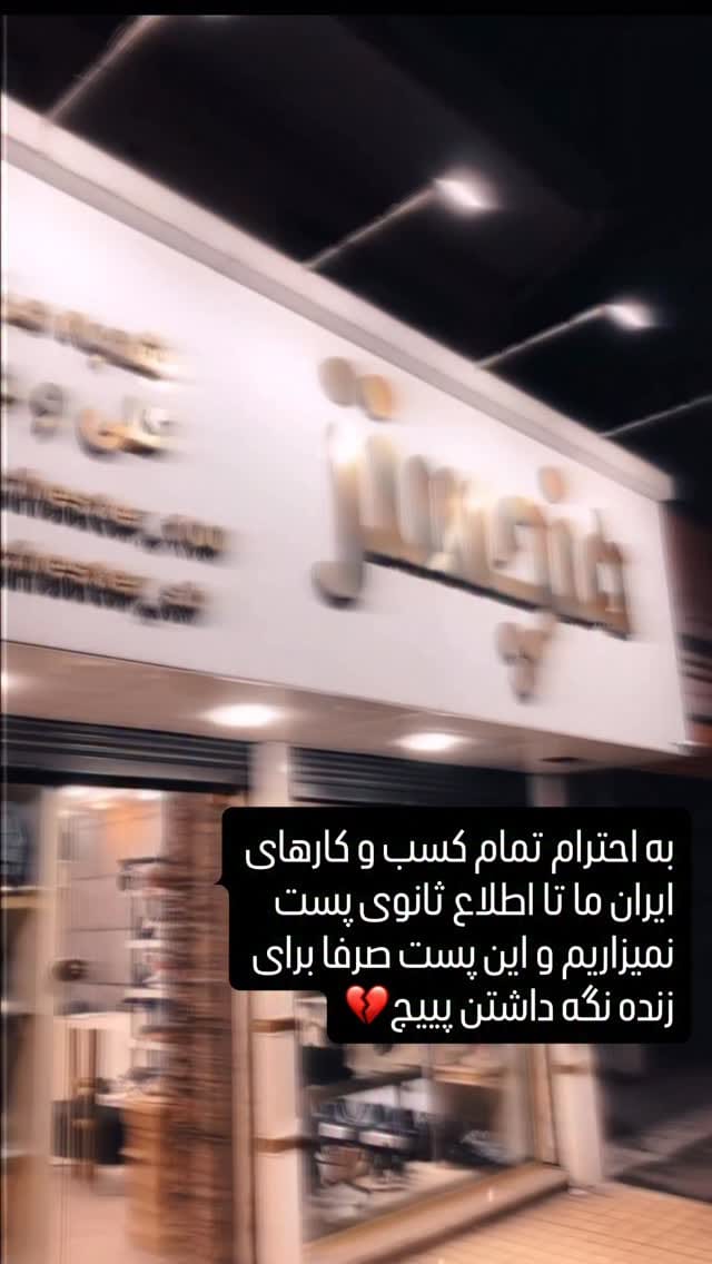 Post 1 by فروشگاه کیف و کتونی منچستر on Instagram (video)