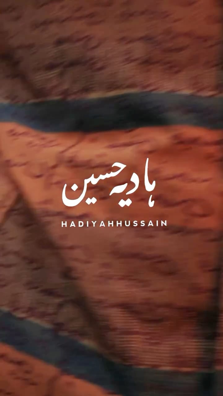 Post 7 by HADIYAH HUSSAIN on Instagram (video)