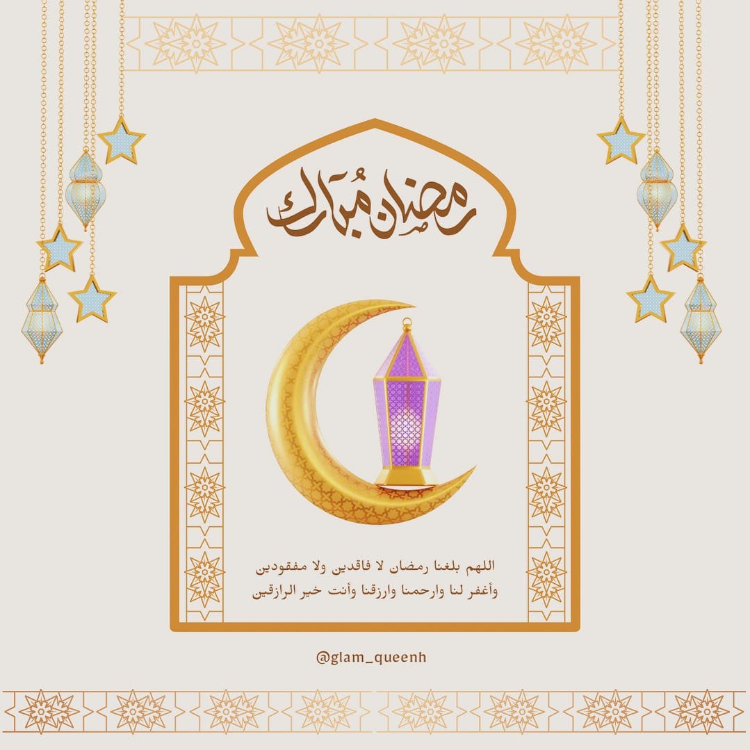 Post 4 by Hadeel D. on Instagram (image)