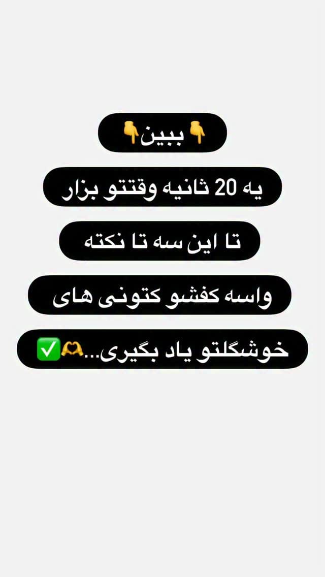 Post 4 by #کیف #صندل #کتونی #ونس #کوله on Instagram (video)