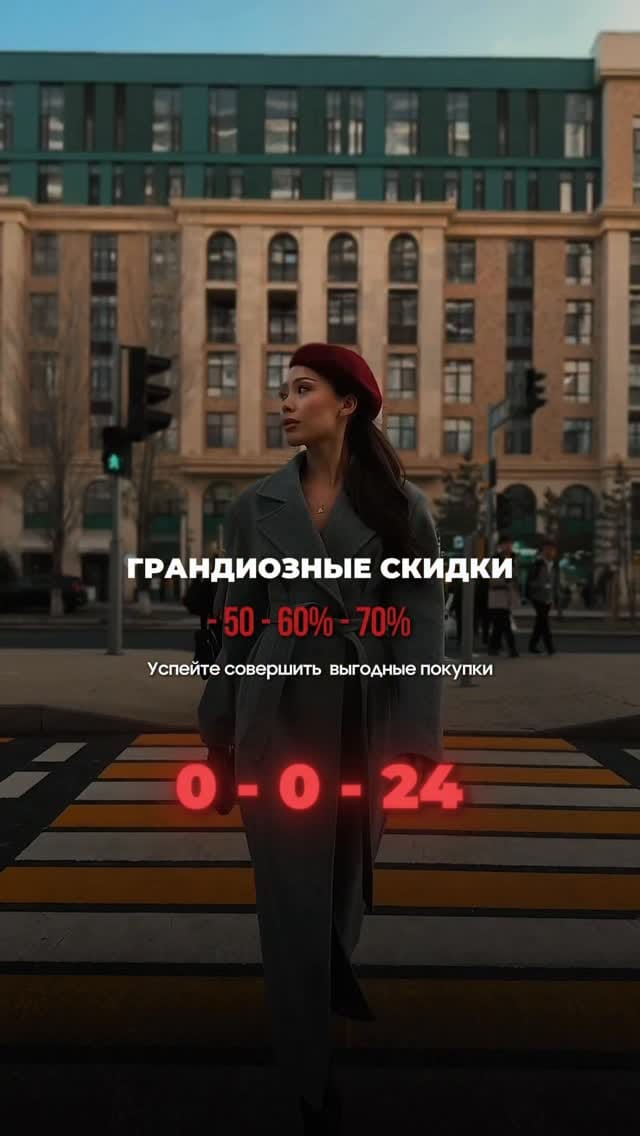 Post 10 by COZY | ЖЕНСКАЯ ОДЕЖДА | ОБУВЬ | АКСЕССУАРЫ on Instagram (video)