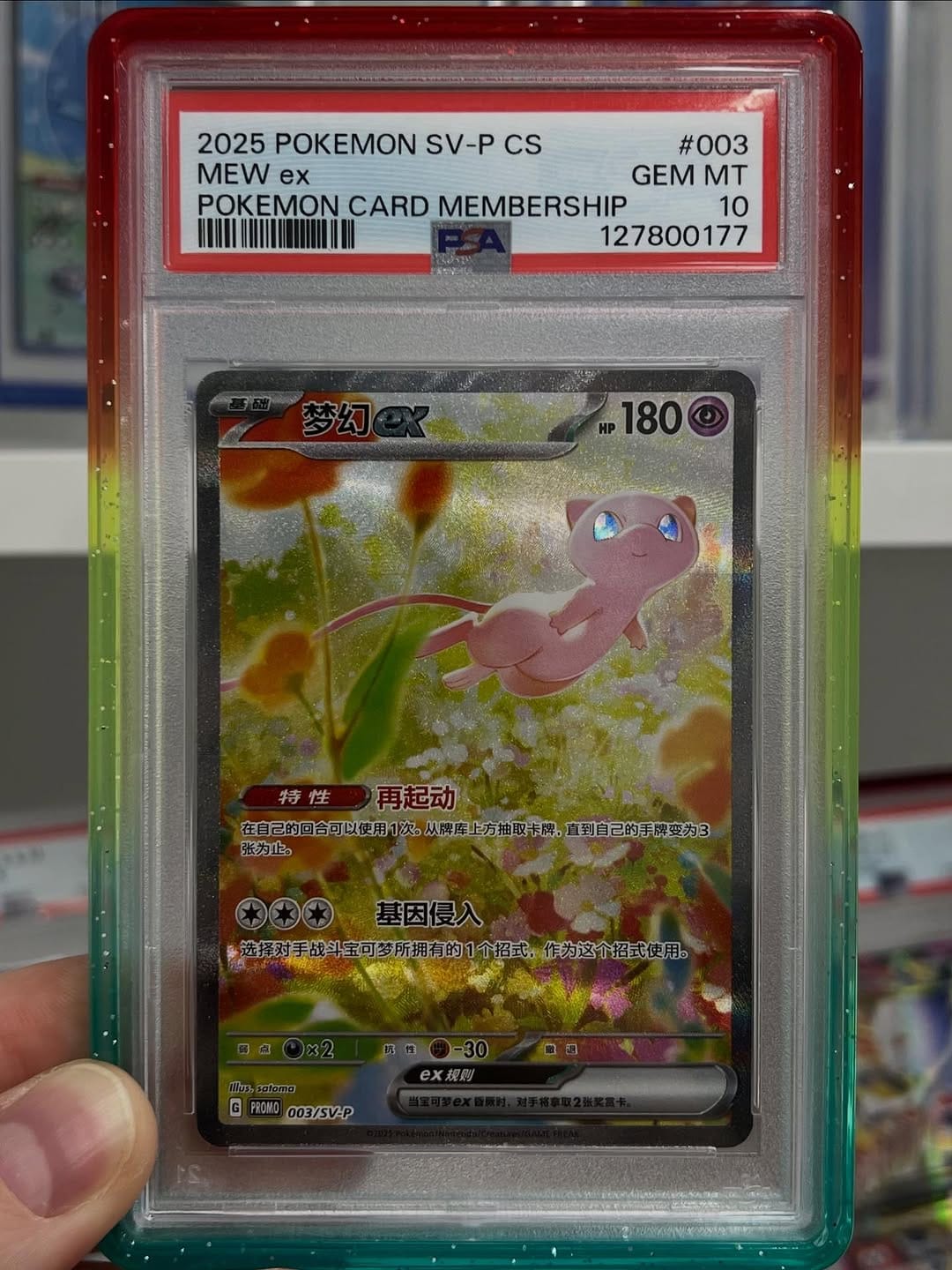 Post 4 by Eclipse Gaming on Instagram (image)