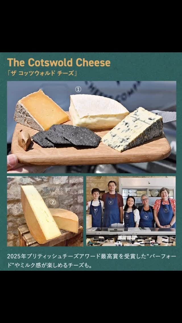 Post 3 by The Cotswold Cheese Co on Instagram (video)