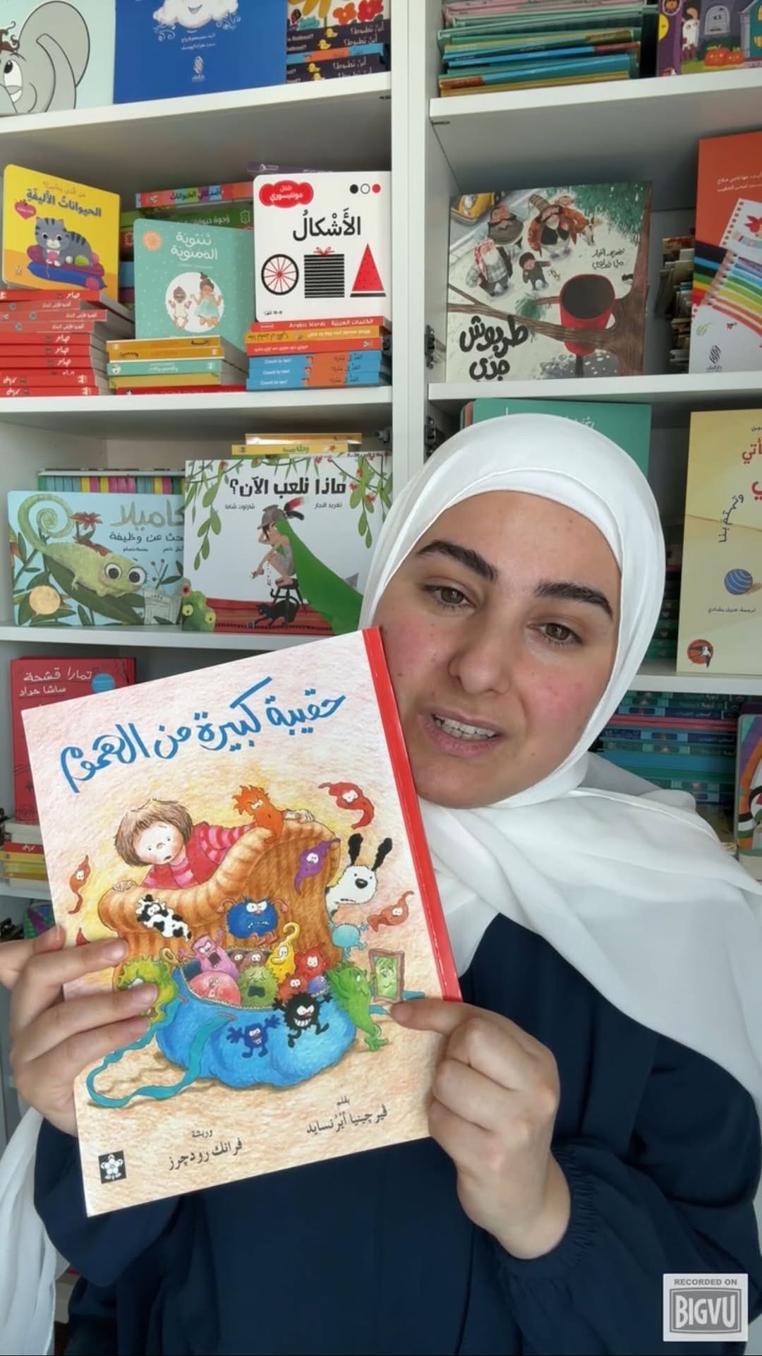 Post 8 by Leila’s Books قصص ليلى/ كتب ليلى on Instagram (video)