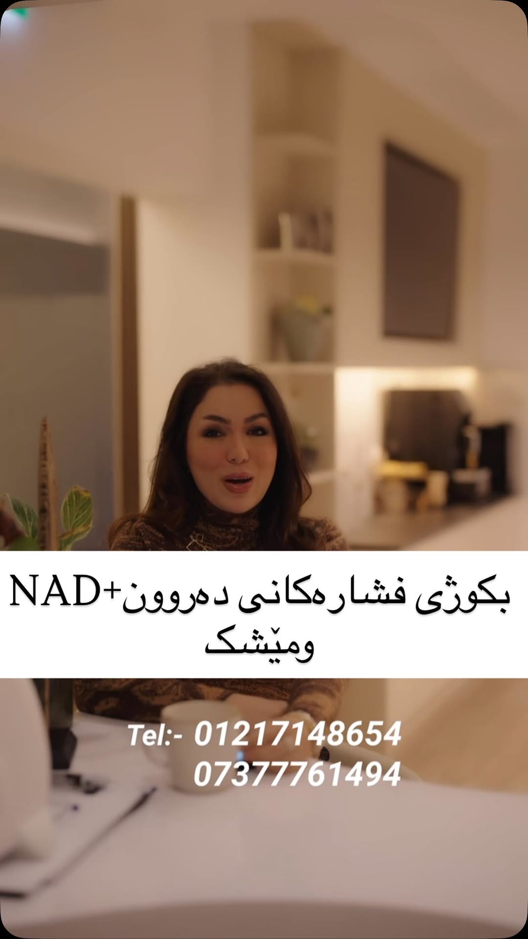 Post 1 by Aesthetics Negin on Instagram (video)