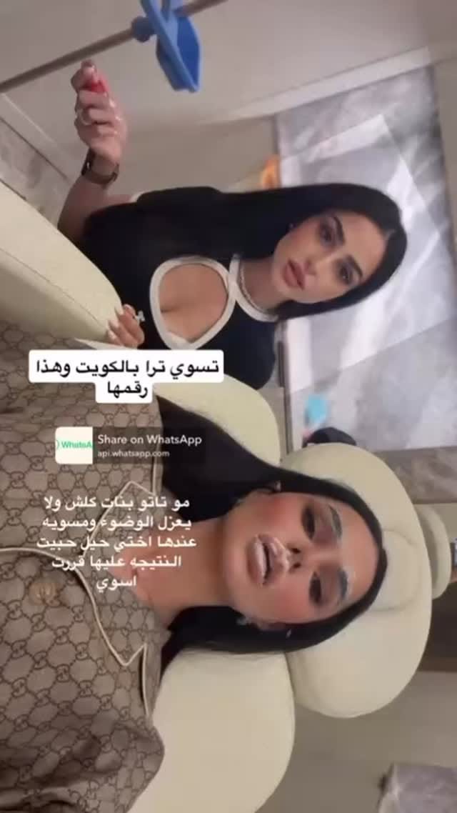 Post 7 by Rawa on Instagram (video)