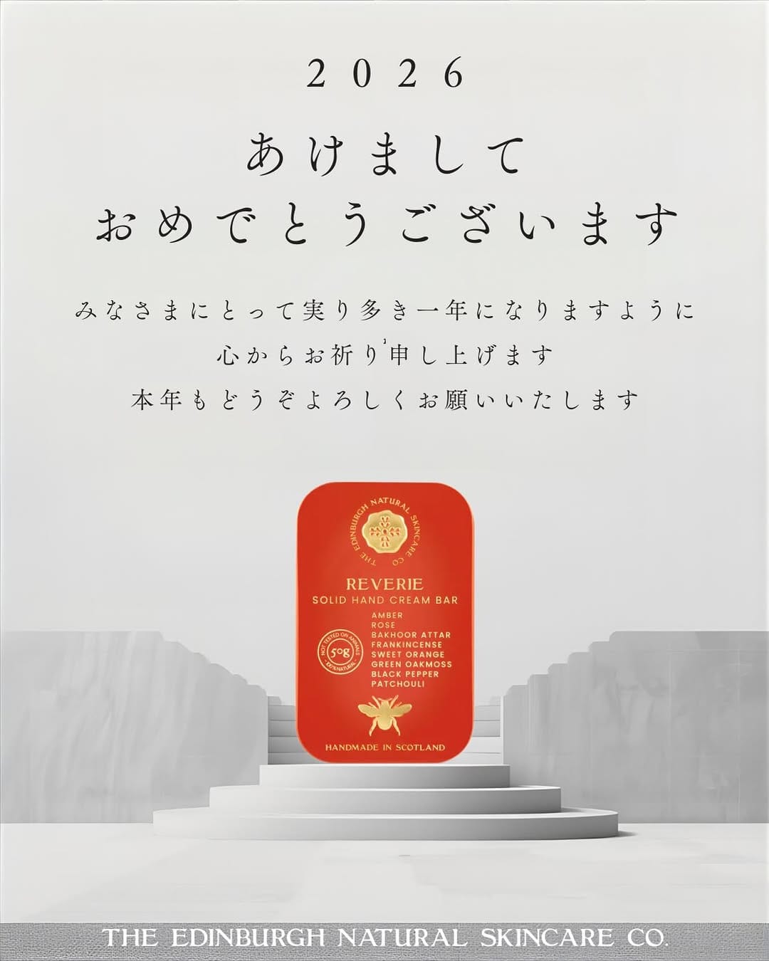 Post 3 by エディンバラナチュラルスキンケア on Instagram (image)