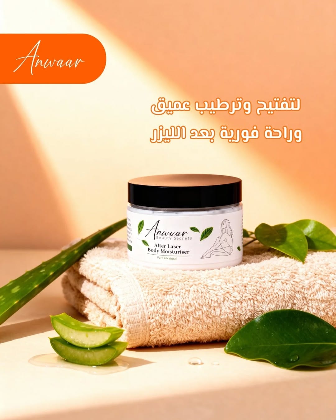 Post 9 by ANWAAR NATURAL BEAUTY on Instagram (image)