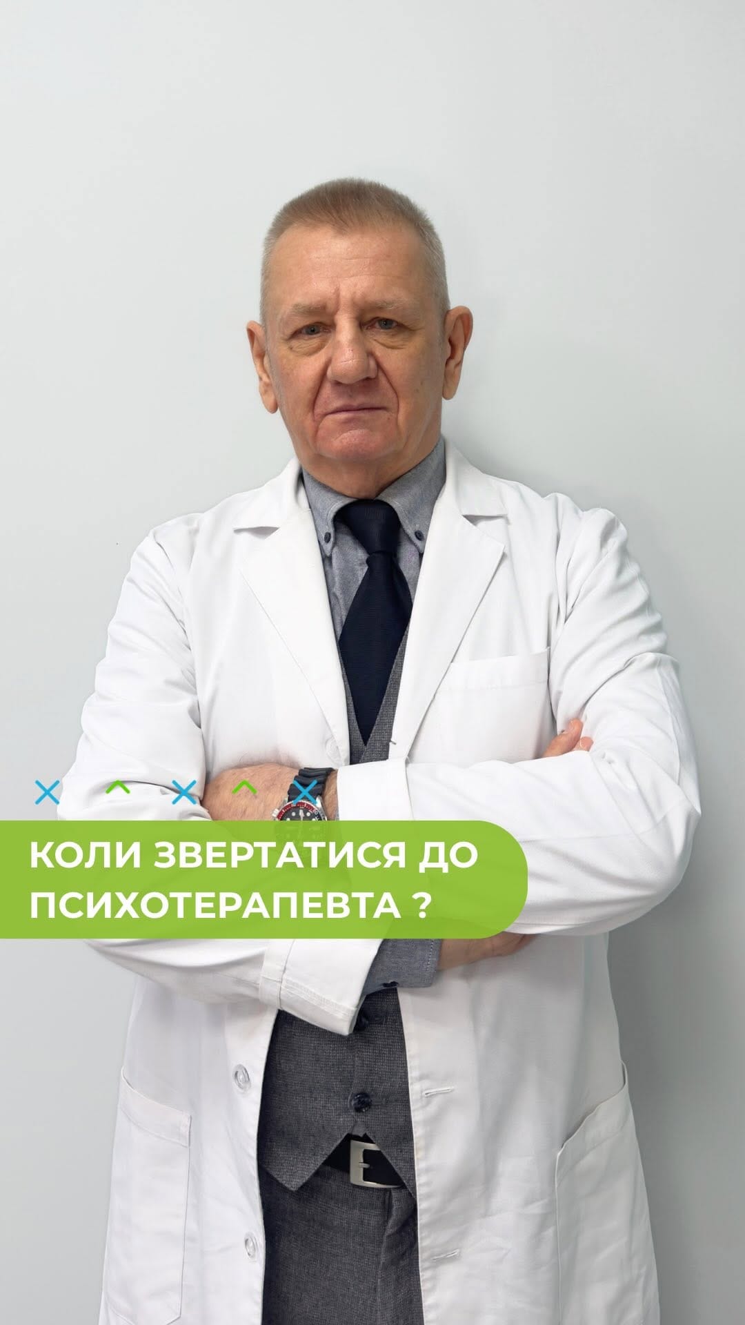 Post 5 by Медичний центр Оксфорд Медікал Одеса on Instagram (video)