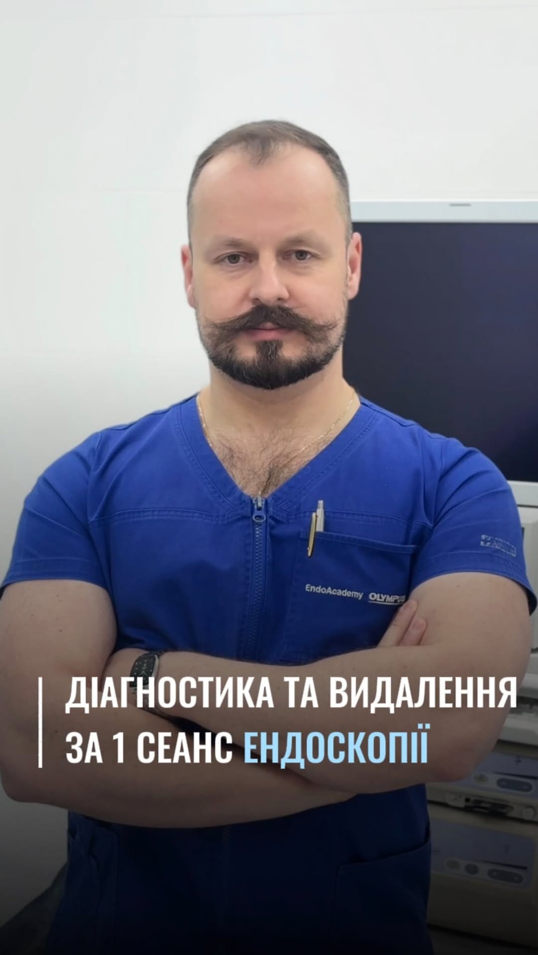 Post 8 by Медичний центр Оксфорд Медікал Одеса on Instagram (video)