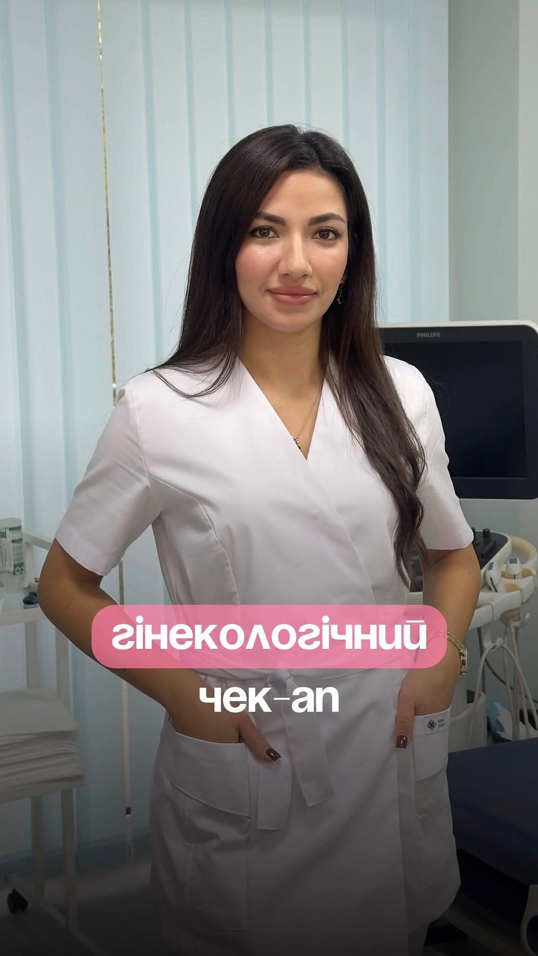 Post 10 by Медичний центр Оксфорд Медікал Одеса on Instagram (video)