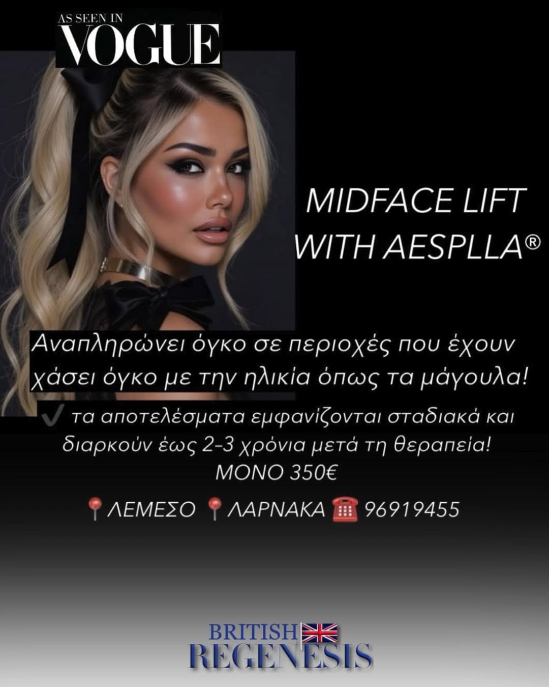 Post 4 by Clinical Aesthetics & Wellbeing  🇨🇾🇬🇷🇬🇧 on Instagram (video)