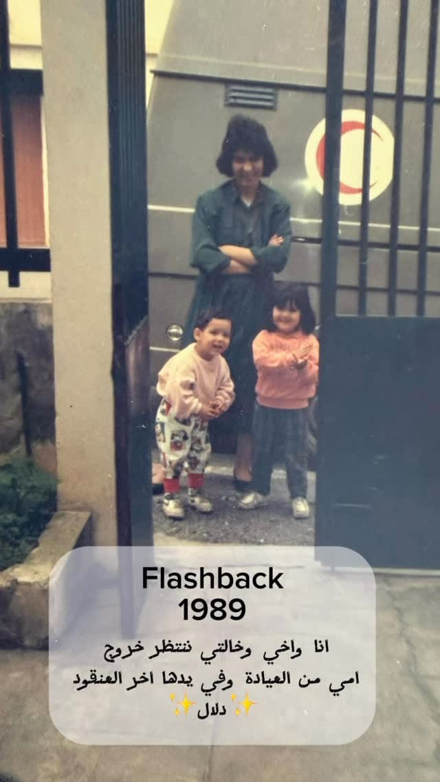 Post 3 by Dr Imene Ben on Instagram (video)