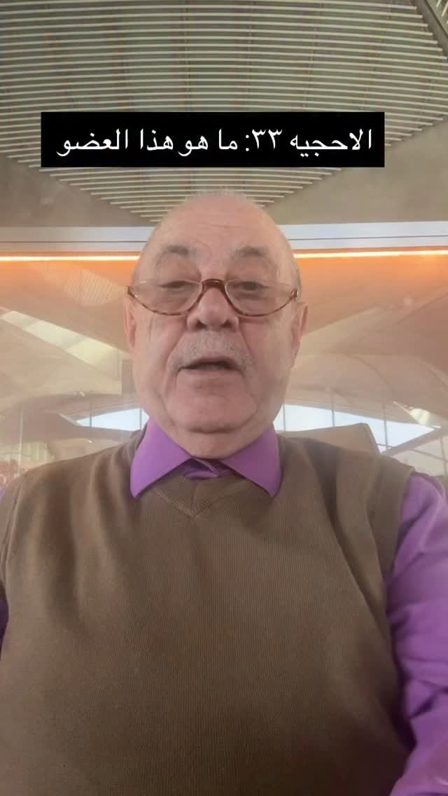 Post 9 by Rami Irani on Instagram (video)