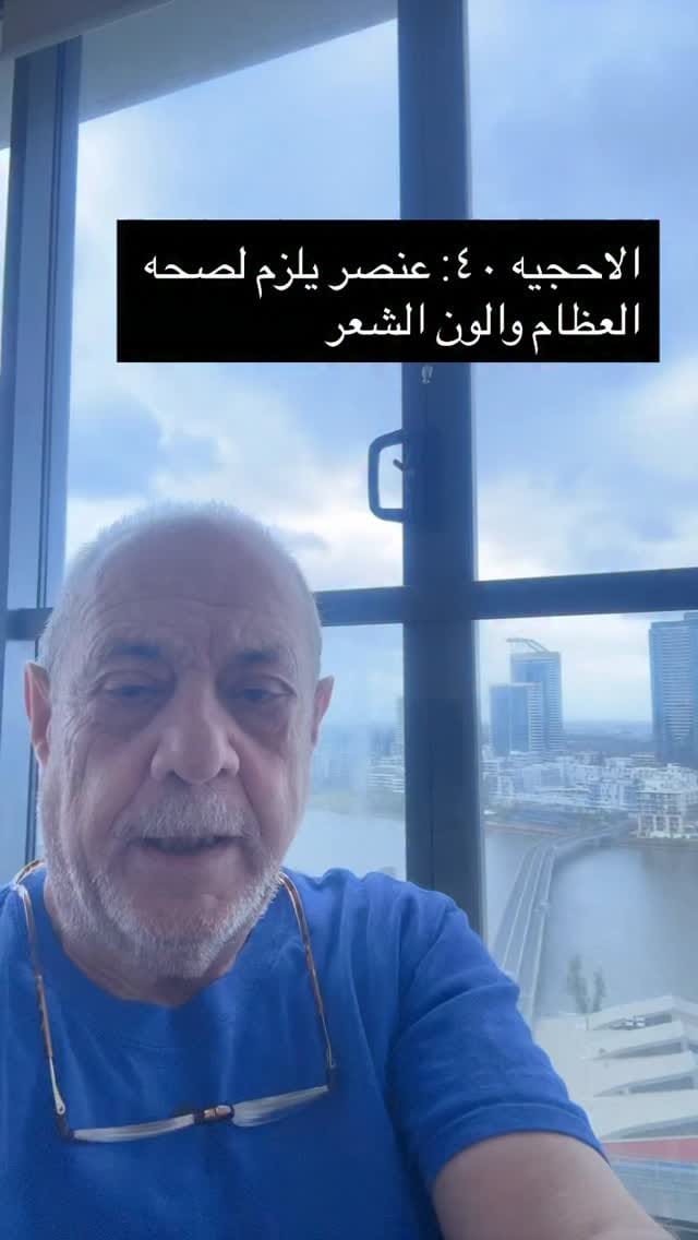 Post 2 by Rami Irani on Instagram (video)