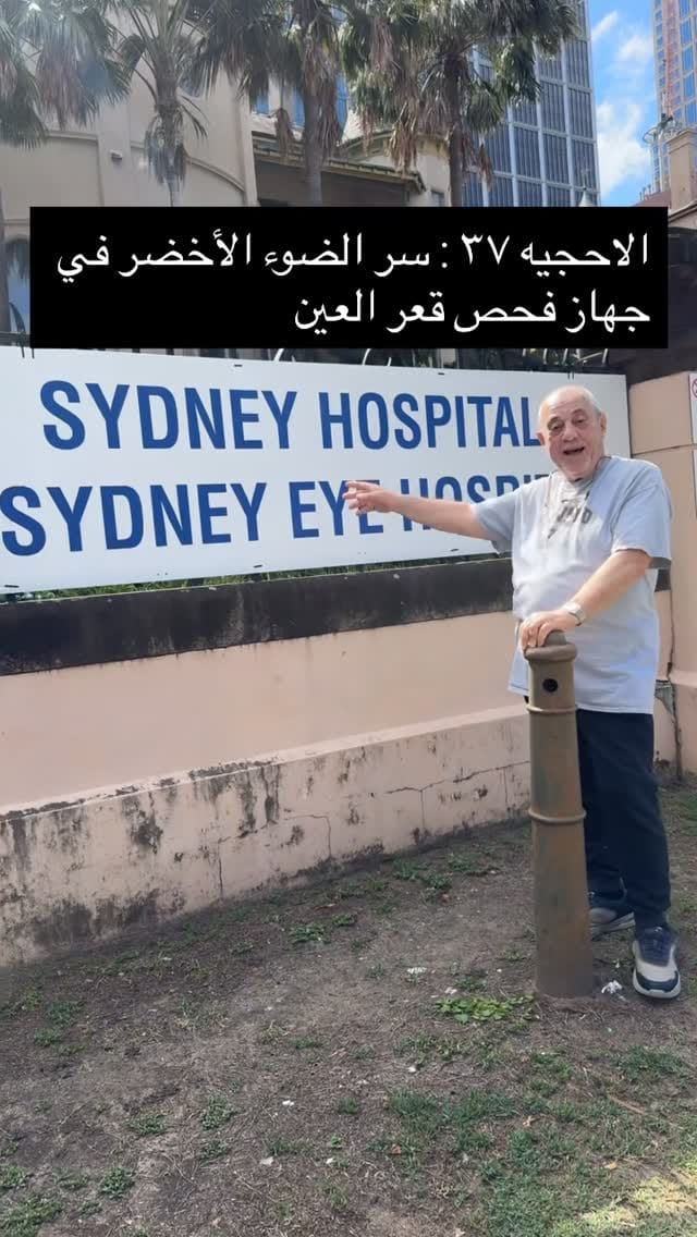 Post 5 by Rami Irani on Instagram (video)