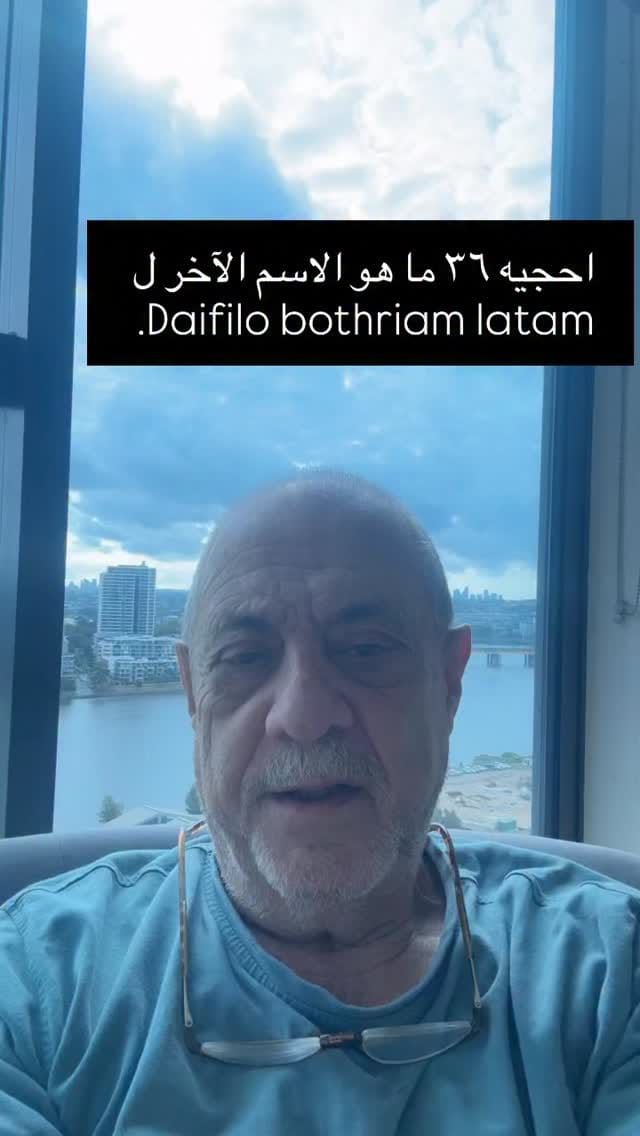 Post 6 by Rami Irani on Instagram (video)