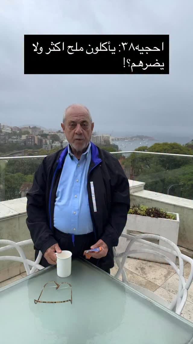 Post 4 by Rami Irani on Instagram (video)