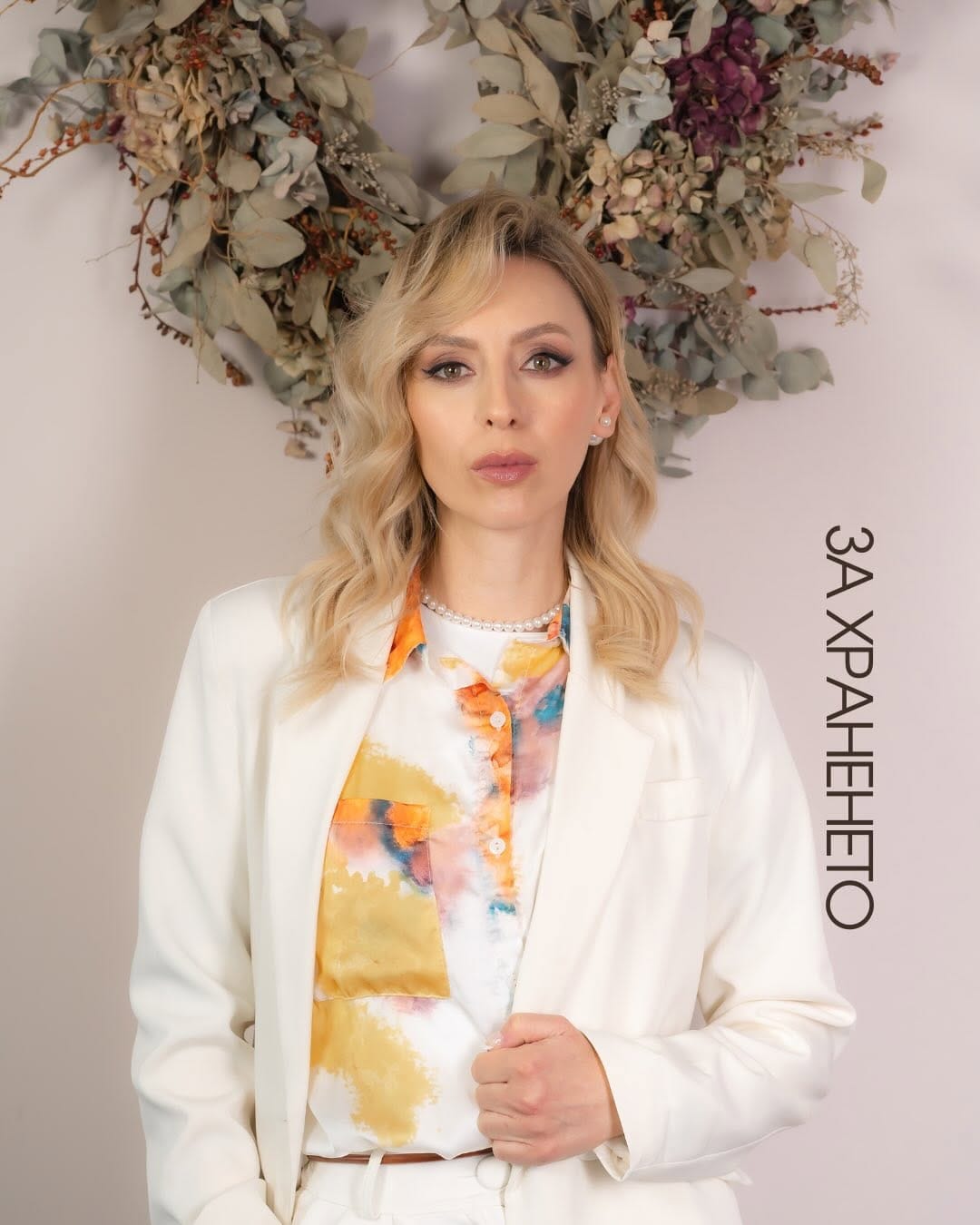 Post 5 by Elena Petreliyska on Instagram (carousel)