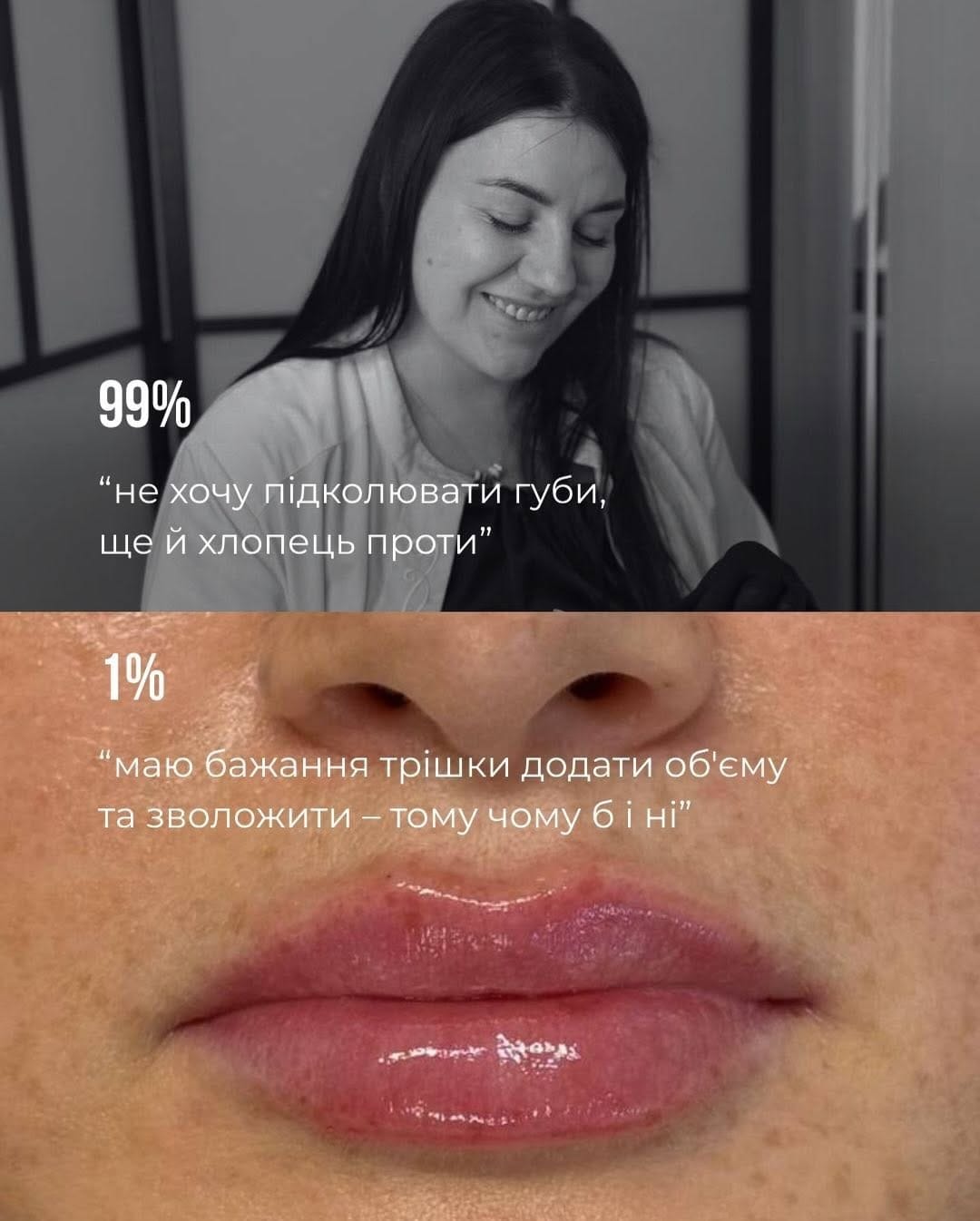 Post 5 by Julia| COSMETOLOGIST | ДИПЛОМОВАНИЙ ТРЕНЕР | LONDON🇬🇧 on Instagram (carousel)
