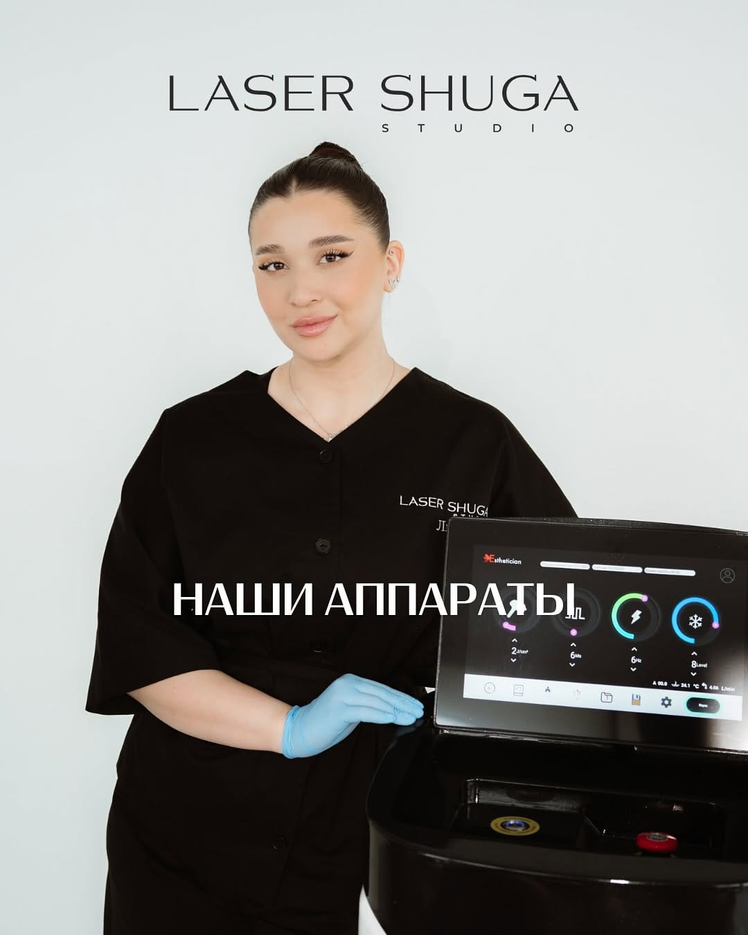 Post 10 by Лазерная эпиляция Караганда, Астана, Алматы, Шымкент, Актобе on Instagram (carousel)