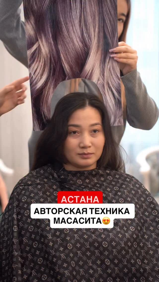 Post 1 by САЛОН КРАСОТЫ | АСТАНА| МАМАСИТА 🌶 on Instagram (video)