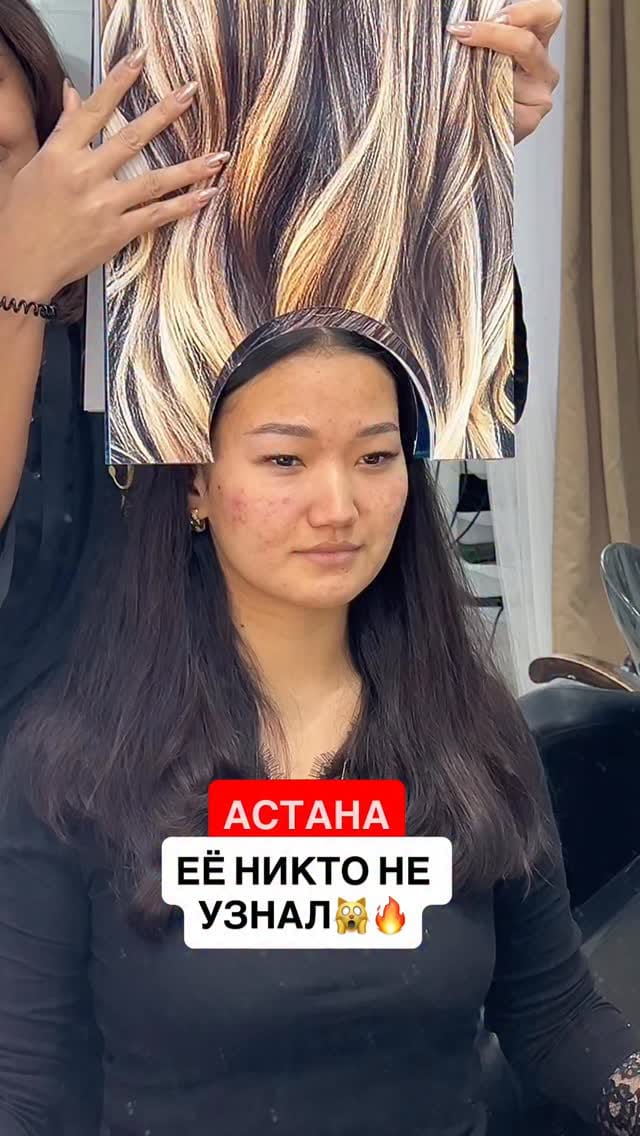 Post 10 by САЛОН КРАСОТЫ | АСТАНА| МАМАСИТА 🌶 on Instagram (video)