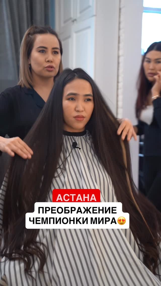 Post 2 by САЛОН КРАСОТЫ | АСТАНА| МАМАСИТА 🌶 on Instagram (video)