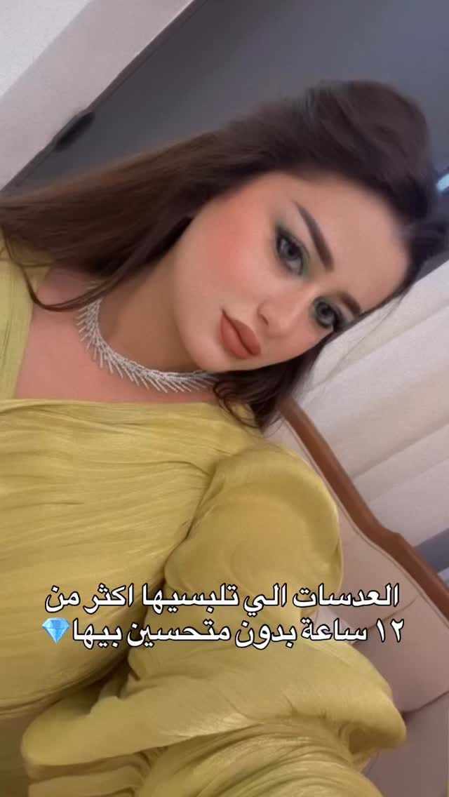 Post 6 by Cat of London عدسات on Instagram (video)