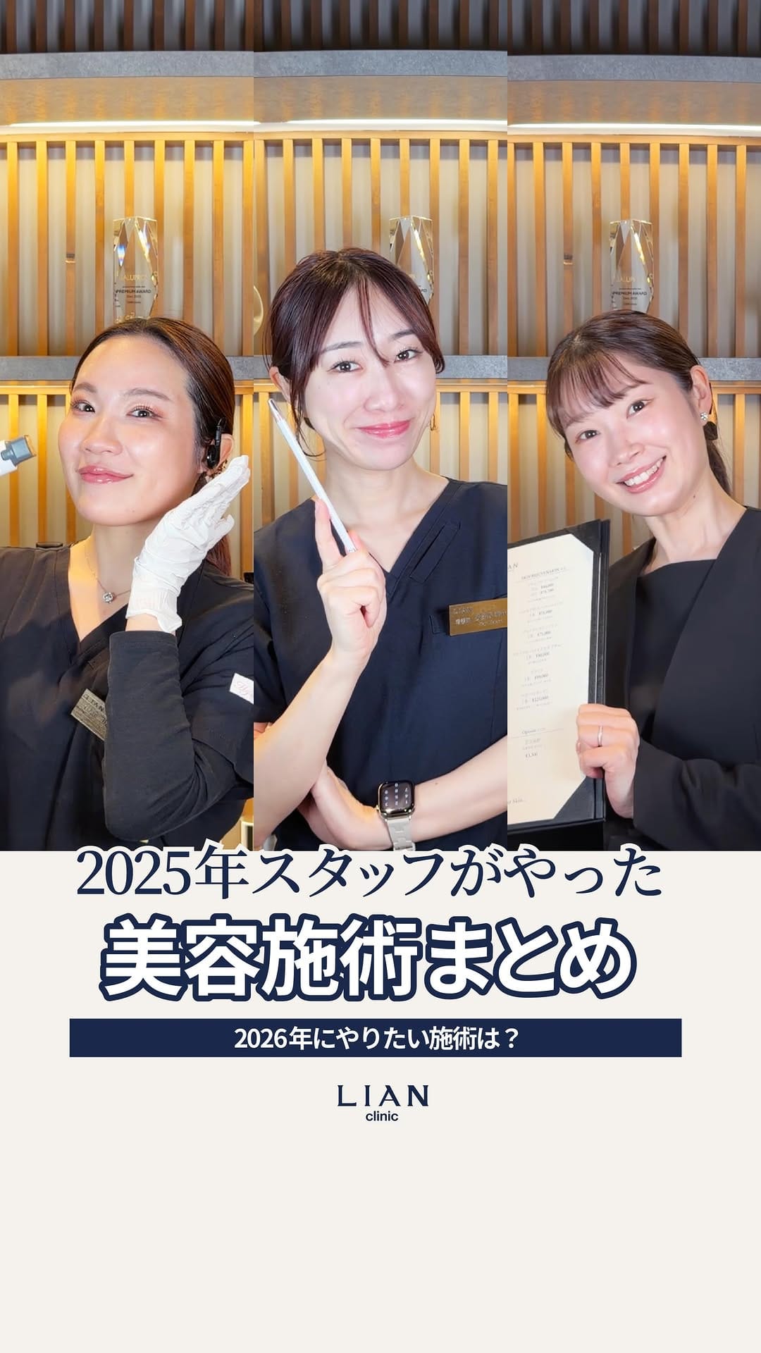 Post 7 by 藤尾有紀/yuki fujio/ゆきまろ看護師 on Instagram (video)