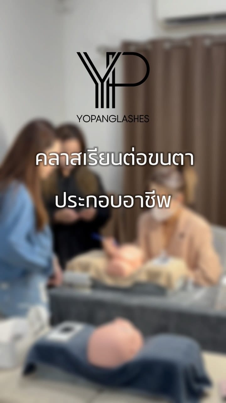 Post 10 by สถาบันสอนศิลปะความงาม Makeup/Lash/Lifting/wax since2011 on Instagram (video)