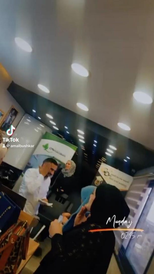 Post 9 by Amal skin care on Instagram (video)