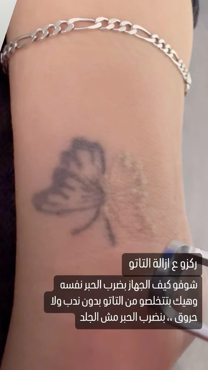 Post 6 by Amal skin care on Instagram (video)