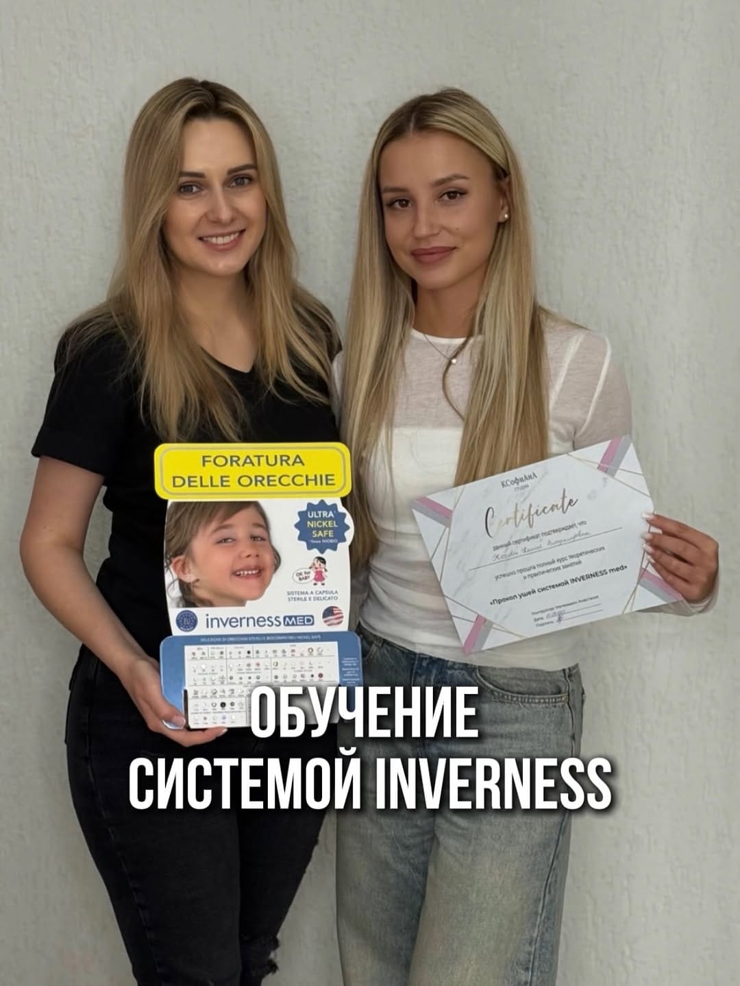 Post 8 by ПРОКОЛ УШЕЙ | ПИРСИНГ | ОБУЧЕНИЕ | МИНСК | INVERNESS on Instagram (carousel)