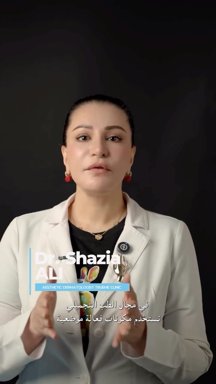 Post 6 by Shazia A Ali on Instagram (video)