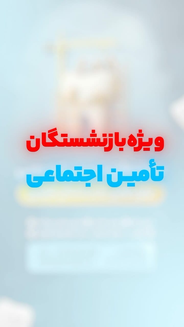 Post 9 by لابراتوار دندانسازی احسان اله رجبی/قزوین on Instagram (video)
