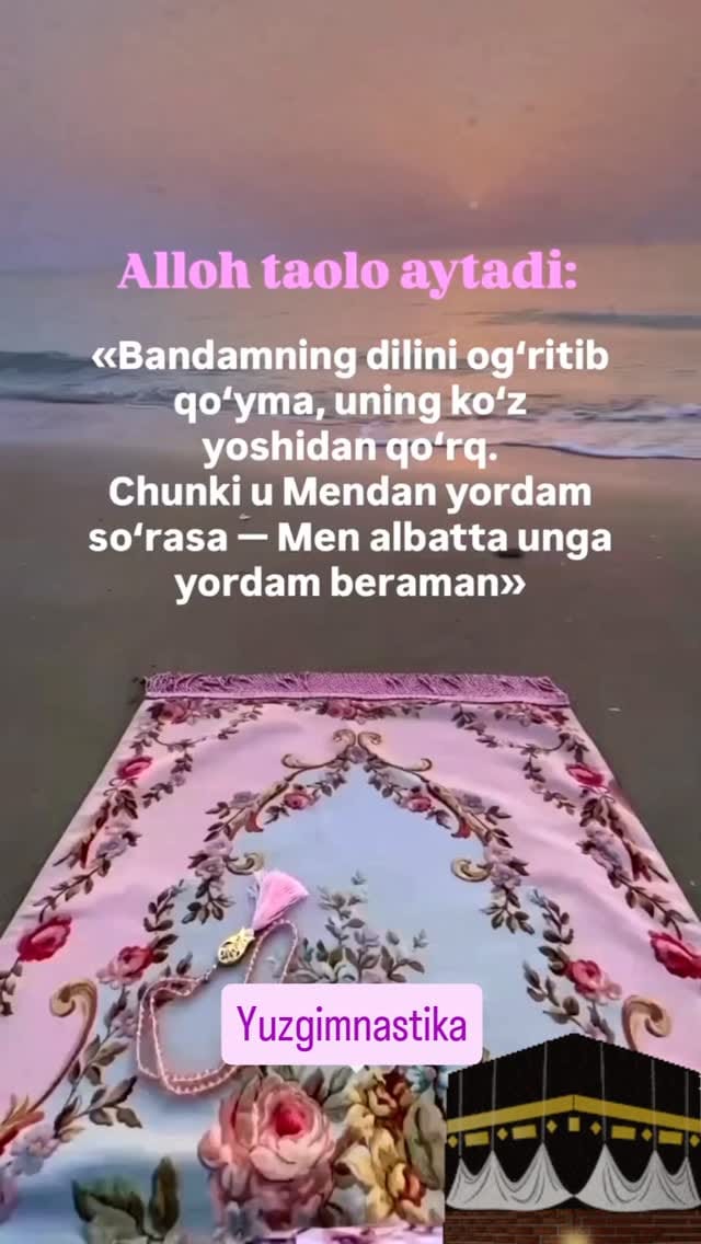 Post 7 by AZIZAXON | SUPER YUZGIMNASTIKA on Instagram (video)