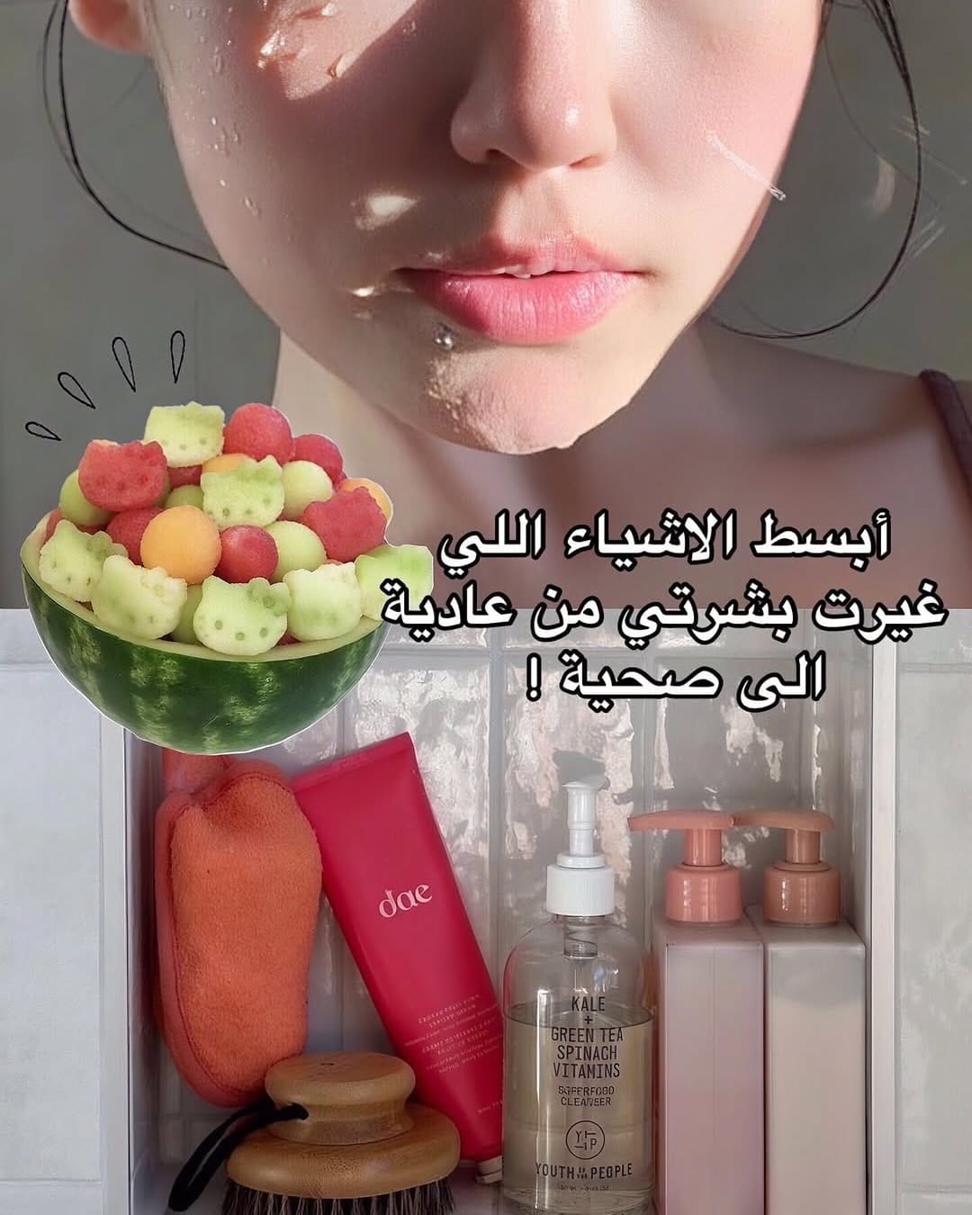 Post 3 by SkinCare Notice on Instagram (carousel)