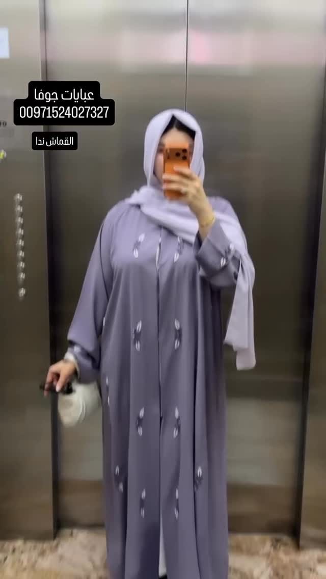 Post 4 by Laila's beauty formulas on Instagram (video)
